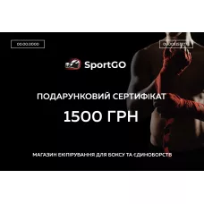 Подарочный сертификат 1500 грн