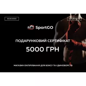 Подарочный сертификат 5000 грн