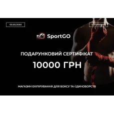 Подарочный сертификат 10000 грн