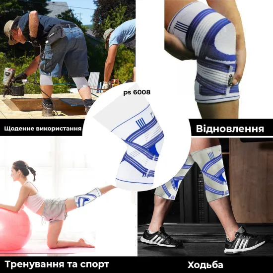 Наколенник спортивный Power System Knee Support Pro PS-6008 Blue/White S/M