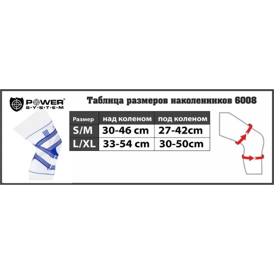 Наколенник спортивный Power System Knee Support Pro PS-6008 Blue/White S/M