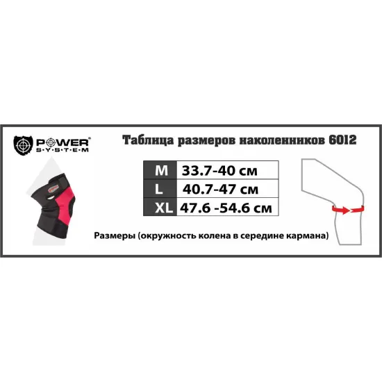 Наколенник спортивный Power System Neo Knee Support PS-6012 Black/Red M