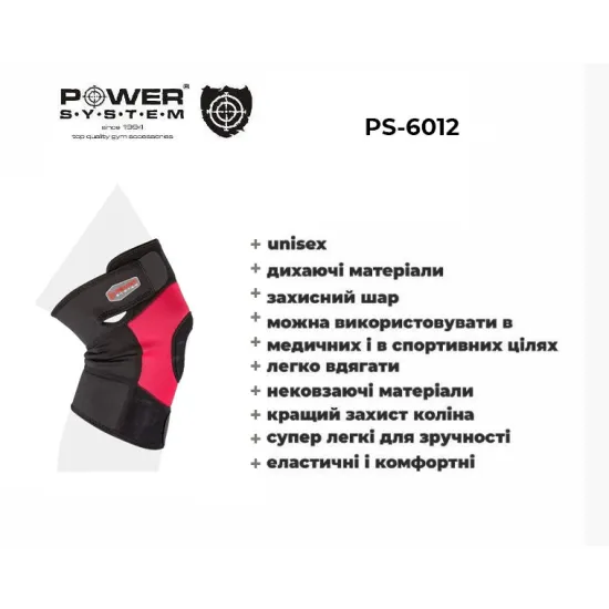 Наколенник спортивный Power System Neo Knee Support PS-6012 Black/Red M