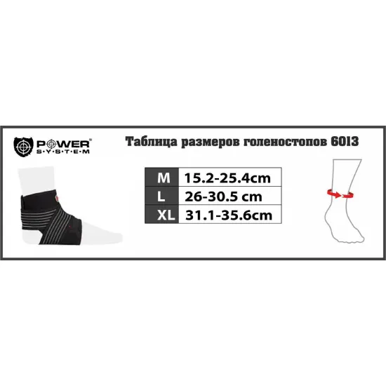 Голеностоп Power System Neo Knee Support PS-6013 Black/Red 1шт-M