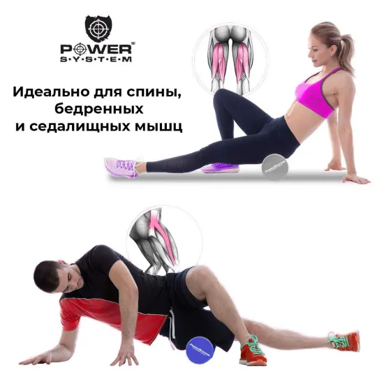 Масажний ролик для фітнесу та аеробіки Power System Fitness Roller PS-4074 Blue (45*15)