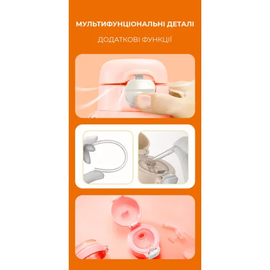 Пляшка для води CASNO 690 мл KXN-1219 Рожева (свинка) з соломинкою