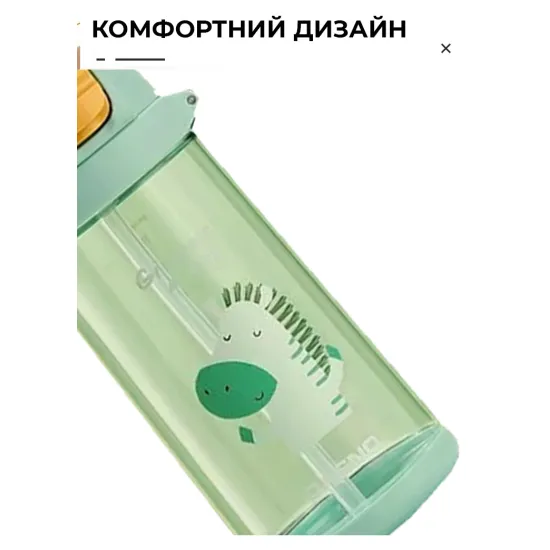 Пляшка для води CASNO 690 мл KXN-1219 Зелена (Зебра) із соломинкою
