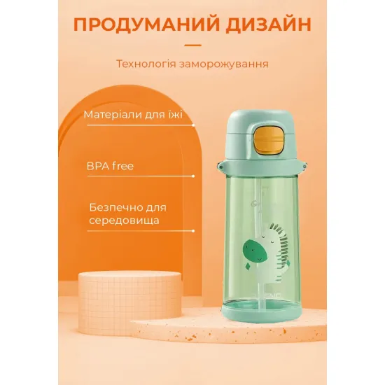 Пляшка для води CASNO 690 мл KXN-1219 Зелена (Зебра) із соломинкою