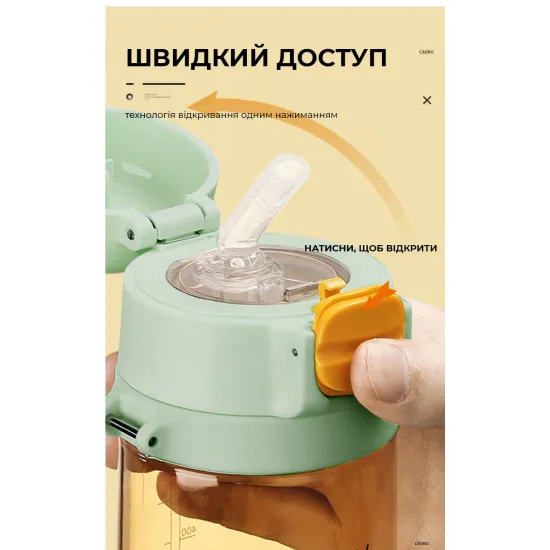 Пляшка для води CASNO 690 мл KXN-1219 Зелена (Зебра) із соломинкою