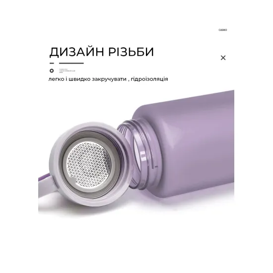 Пляшка для води CASNO 1000 мл KXN-1236 Фіолетова