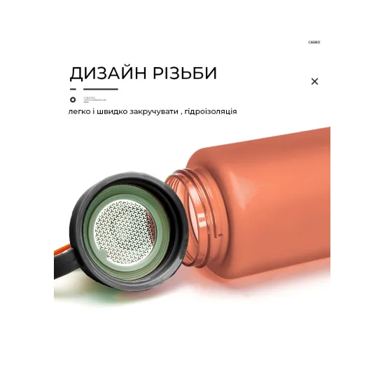 Пляшка для води CASNO 1500 мл KXN-1237 Помаранчева