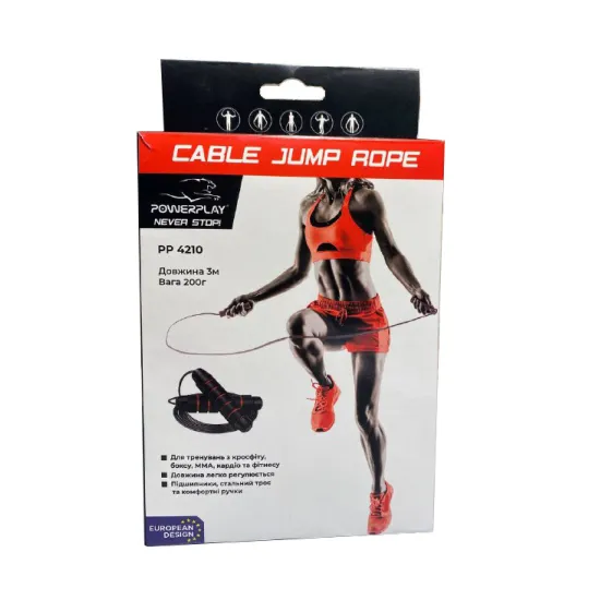Скакалка PowerPlay 4210 Черная-300см