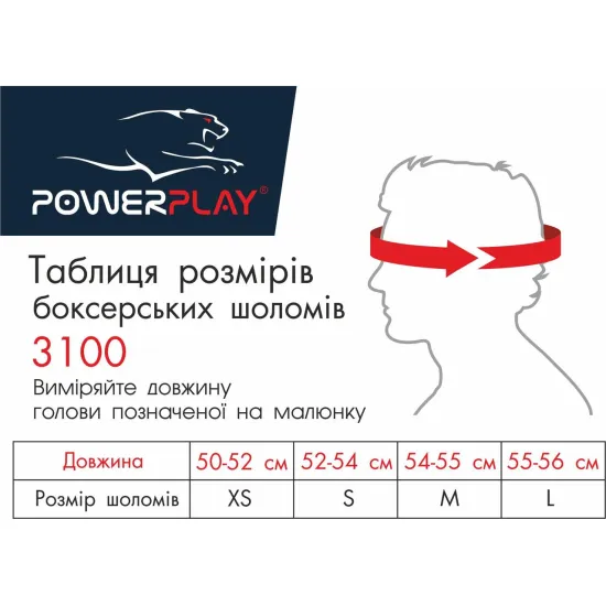 Боксерський шолом PowerPlay 3100 PU Чорно-зелений XS