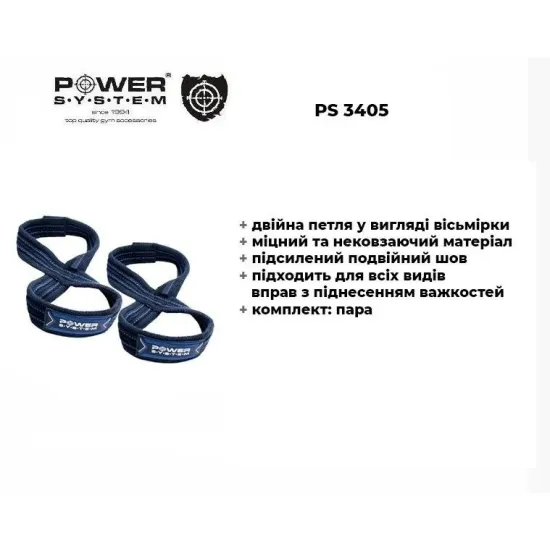 Силові ремні Power System PS-3405 Figure 8 Black/Blue S/M