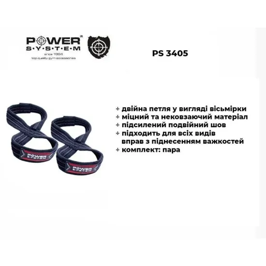 Силові ремні Power System PS-3405 Figure 8 Black/Red S/M