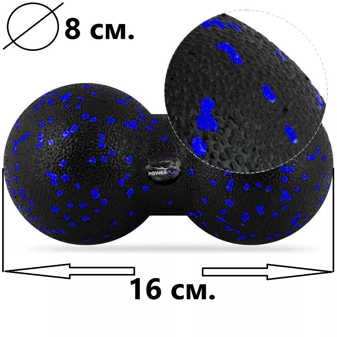 Набор для массажа и йоги PowerPlay PP_4091 EPP (2 мячика + валик массажер 15*5,3 см.) Blue + резинка 7,5 кг.