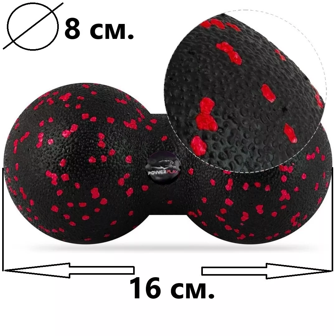 Набор для массажа и йоги PowerPlay PP_4096 (ролик 33*14 + 2-я мячи) Black + резинка 11 кг.