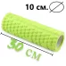 Набор для массажа и йоги PowerPlay PP_4097 (Ролик 30*10 + 2-я мячи) Green + резинка 5.5 кг.