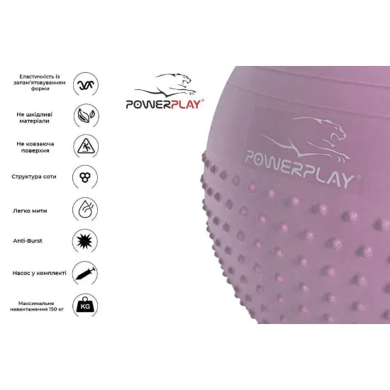 Фітбол напівмасажний PowerPlay 4003 65cm Gymball Ліловий + насос