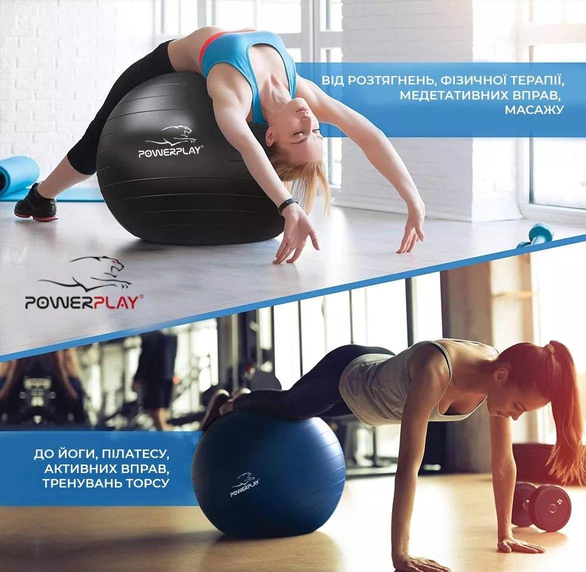Фитбол полумассажный PowerPlay 4003 65cm Gymball Лиловый + насос