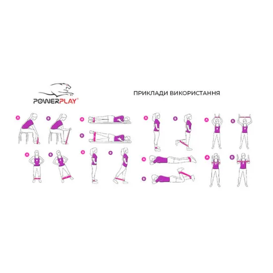 Фитнес резинка PowerPlay 4114 Medium синяя 7,5кг (500*50*1.0мм)