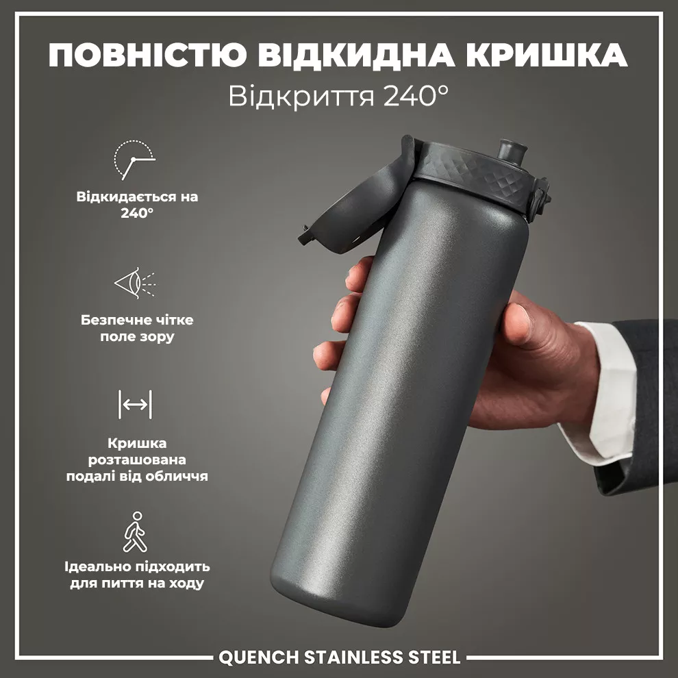 Бутылка для воды металлическая ION8 1200 мл. Stainless Steel Grey