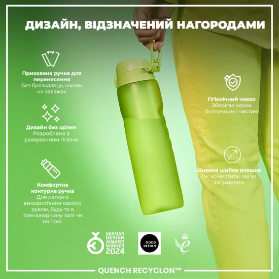 Бутылка для воды ION8 1000 мл. BPA Free Green