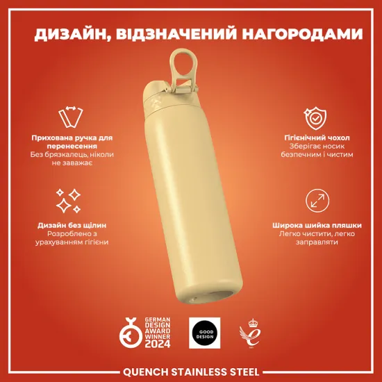 Бутылка для воды металлическая ION8 1200 мл. Stainless Steel Desert