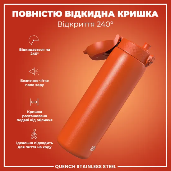 Пляшка для води металева ION8 1200 мл. Stainless Steel Hearty Orange