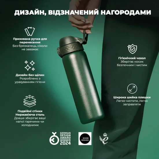 Пляшка для води металева вакуумна ION8 500 мл. Vacuum Insulated Dark Green