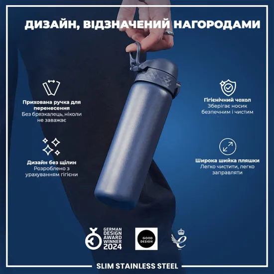 Пляшка для води металева ION8 600 мл. Stainless Steel , Ash Navy