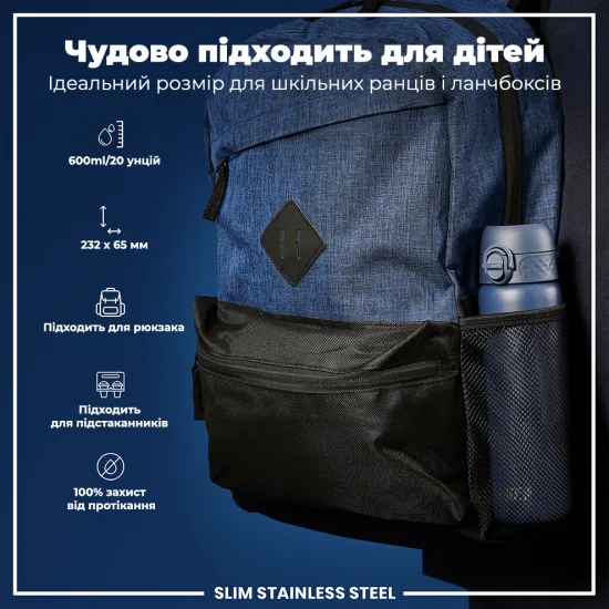 Пляшка для води металева ION8 600 мл. Stainless Steel , Ash Navy