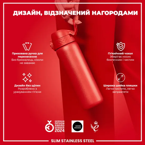 Пляшка для води металева ION8 600 мл. Stainless Steel Red