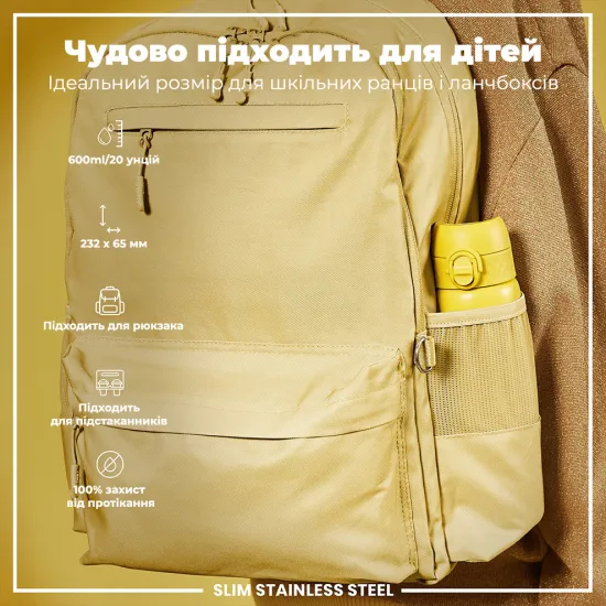 Пляшка для води металева ION8 600 мл. Stainless Steel Yellow