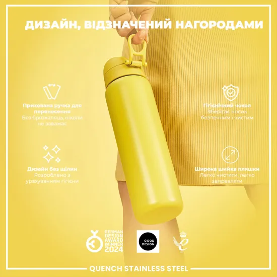 Пляшка для води металева ION8 1200 мл. Stainless Steel Yellow