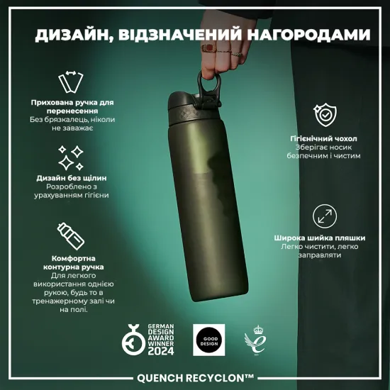 Пляшка для води ION8 1000 мл. BPA Free Dark Green