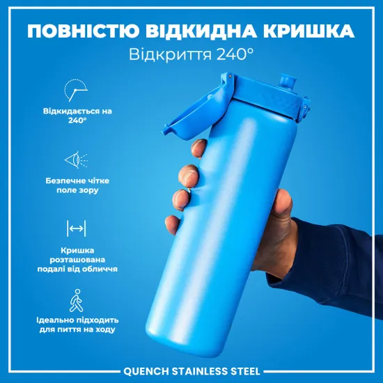 Пляшка для води металева ION8 1200 мл. Stainless Steel Blue
