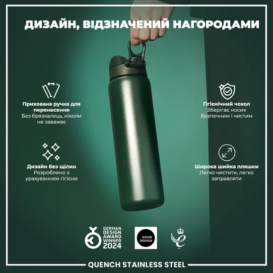Бутылка для воды металлическая ION8 1200 мл. Stainless Steel Dark Green