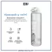 Пляшка для води ION8 1000 мл. BPA Free Ice