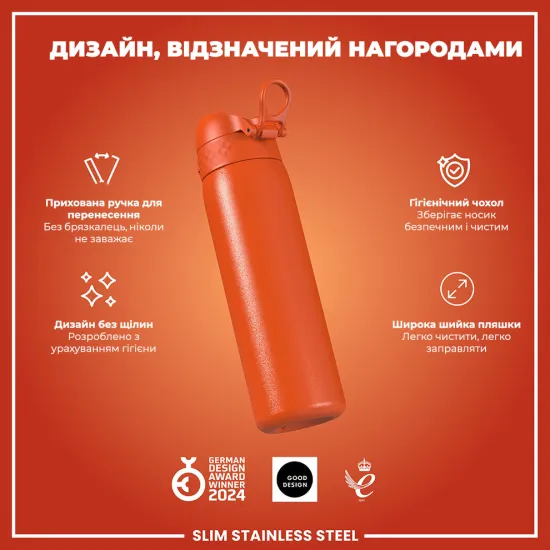Пляшка для води металева ION8 600 мл. Stainless Steel Hearty Orange
