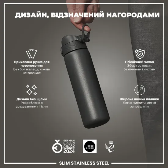 Бутылка для воды металлическая ION8 600 мл. Stainless Steel Grey