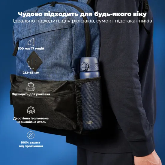 Пляшка для води металева вакуумна ION8 500 мл. Vacuum Insulated Navy
