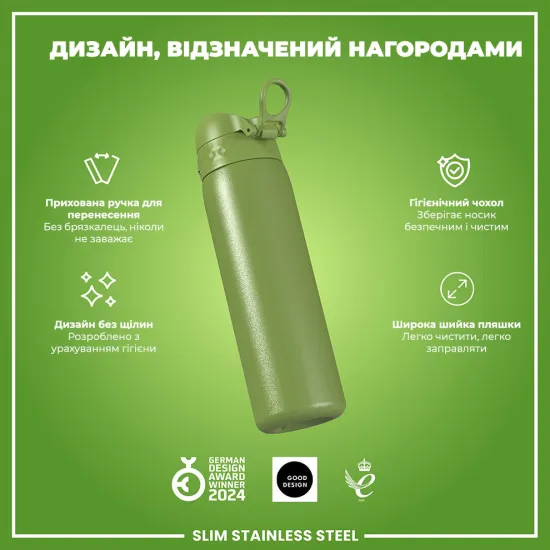 Бутылка для воды металлическая ION8 600 мл. Stainless Steel Khaki Green