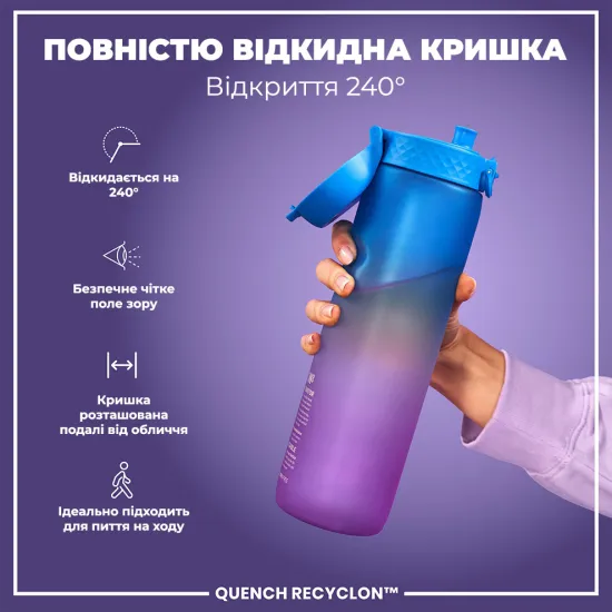 Пляшка для води ION8 1000 мл. BPA Free Blue Pink