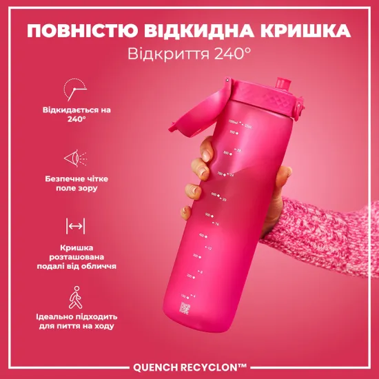 Бутылка для воды ION8 1000 мл. BPA Free Pink