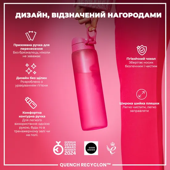 Бутылка для воды ION8 1000 мл. BPA Free Pink