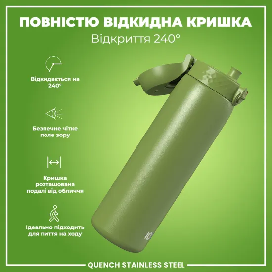 Пляшка для води металева ION8 1200 мл. Stainless Steel Khaki Green