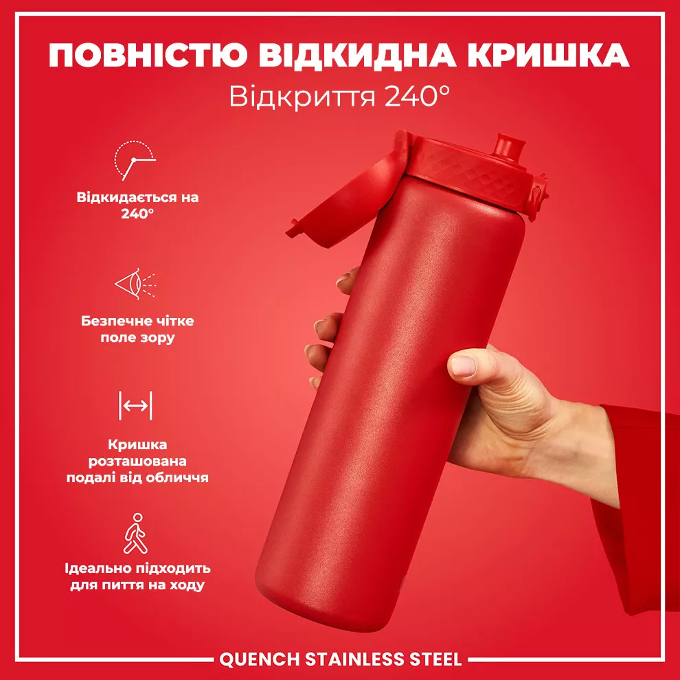 Бутылка для воды металлическая ION8 1200 мл. Stainless Steel Red