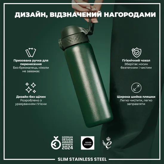 Бутылка для воды металлическая ION8 600 мл. Stainless Steel Dark Green