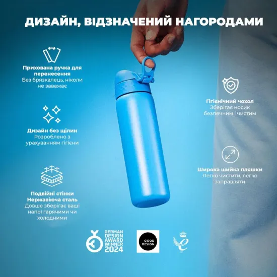 Пляшка для води металева вакуумна ION8 500 мл. Vacuum Insulated Blue